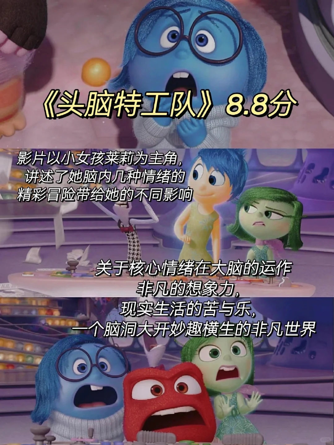 太太太解压了🥰10部直戳内心的动画‼️