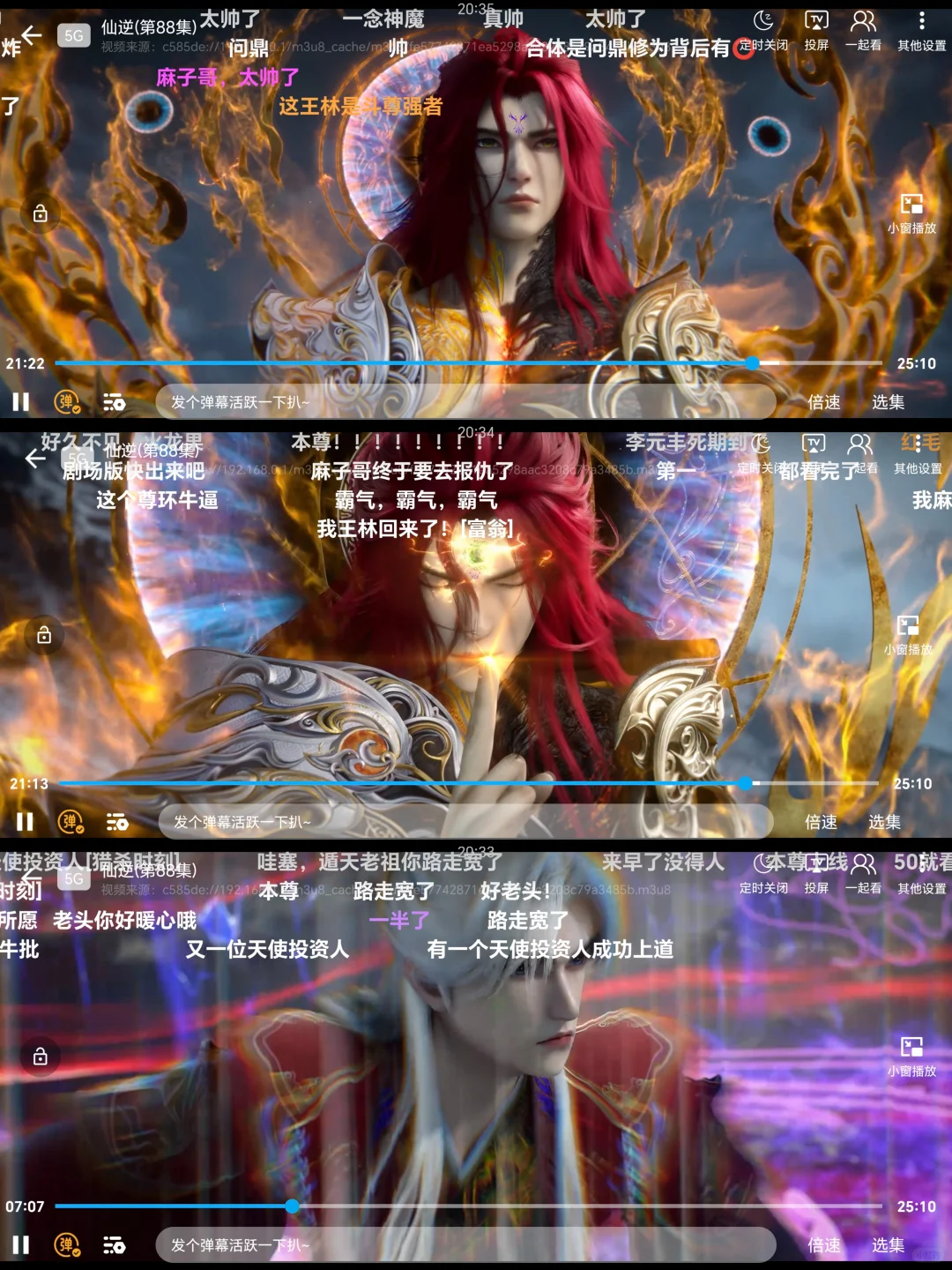 追番女孩の电子榨菜更新！私藏看番APP安利