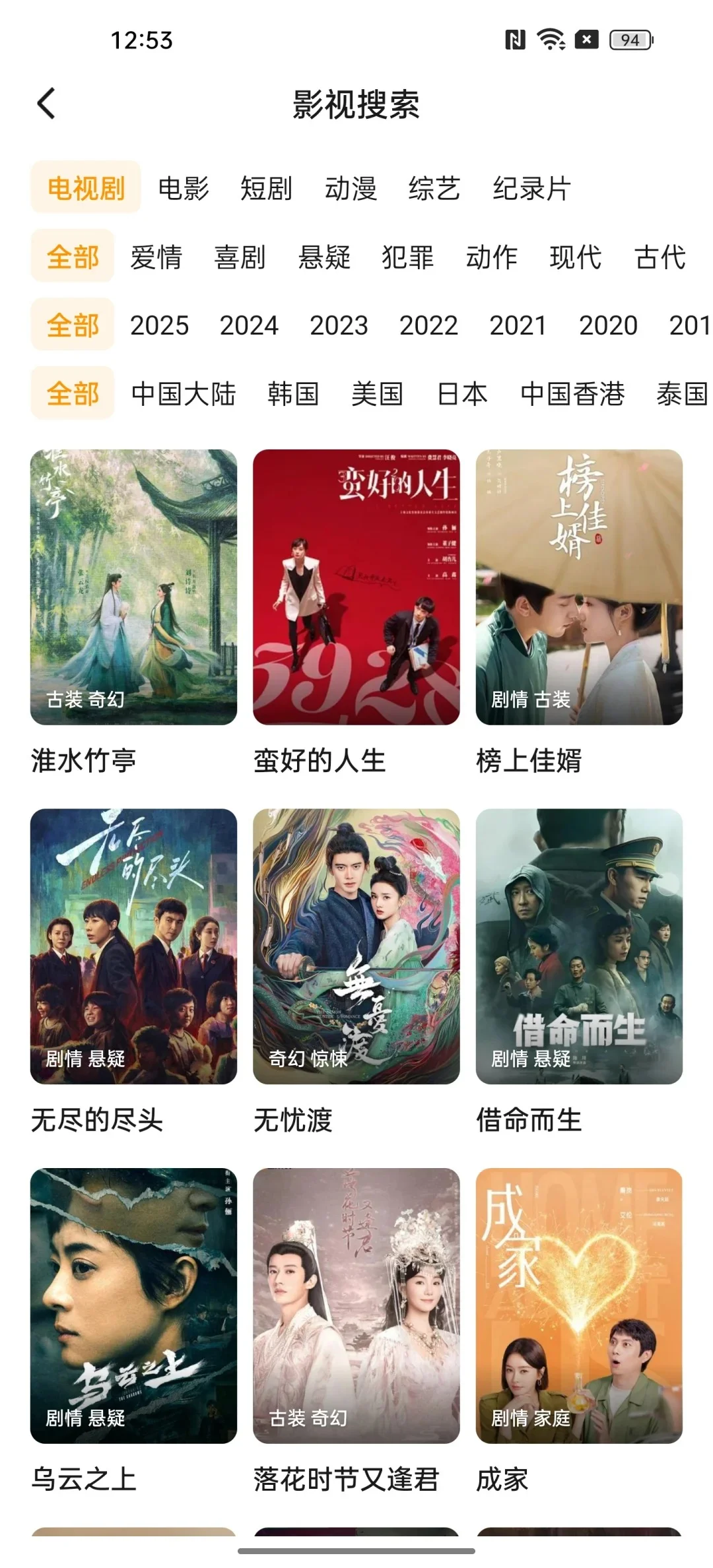 不用花钱追剧APP，苹果安卓平板都🉑💗💗