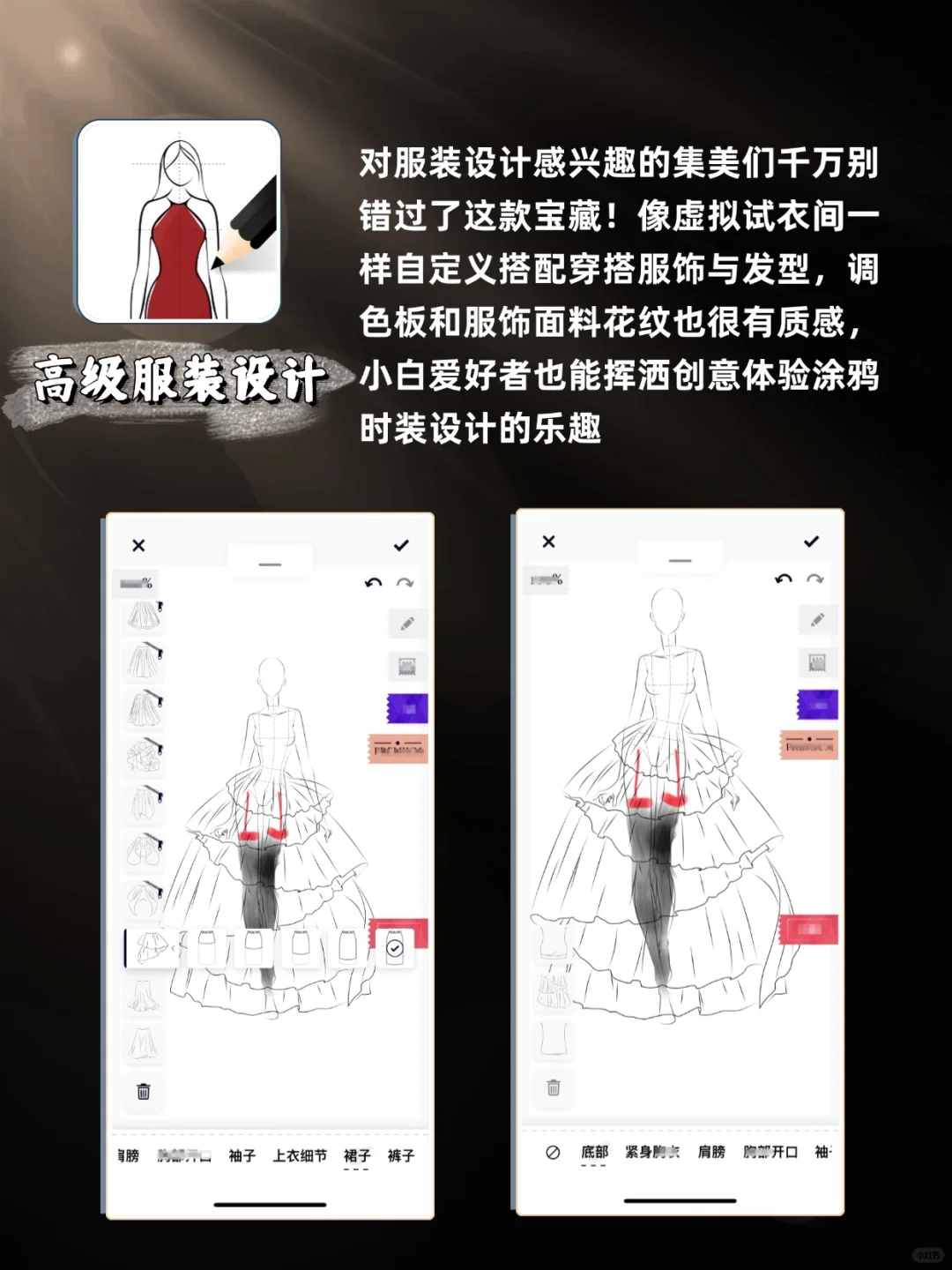 有效提升！内行人才知道的神仙软件