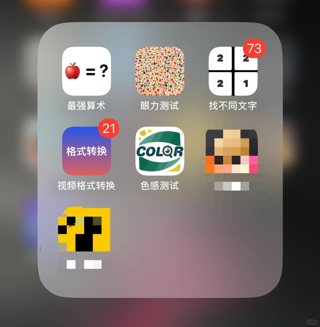 这几款APP特容易出⭕！