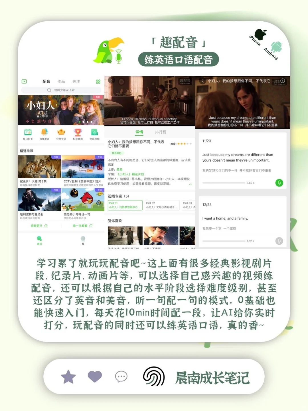 女生0成本自学才艺技能APP‼️拒绝摆烂