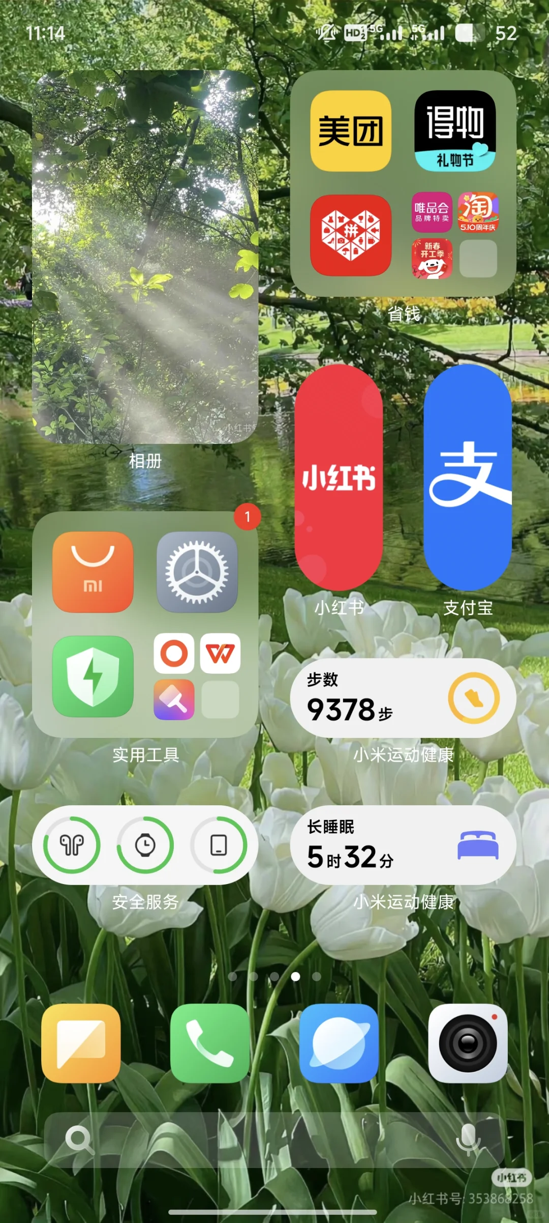 夏天氛围拉满 小米14桌面布局