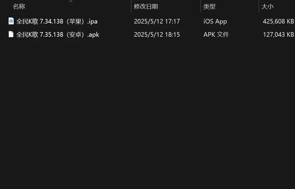 🎤免费白嫖！全民K歌旧版获取攻略