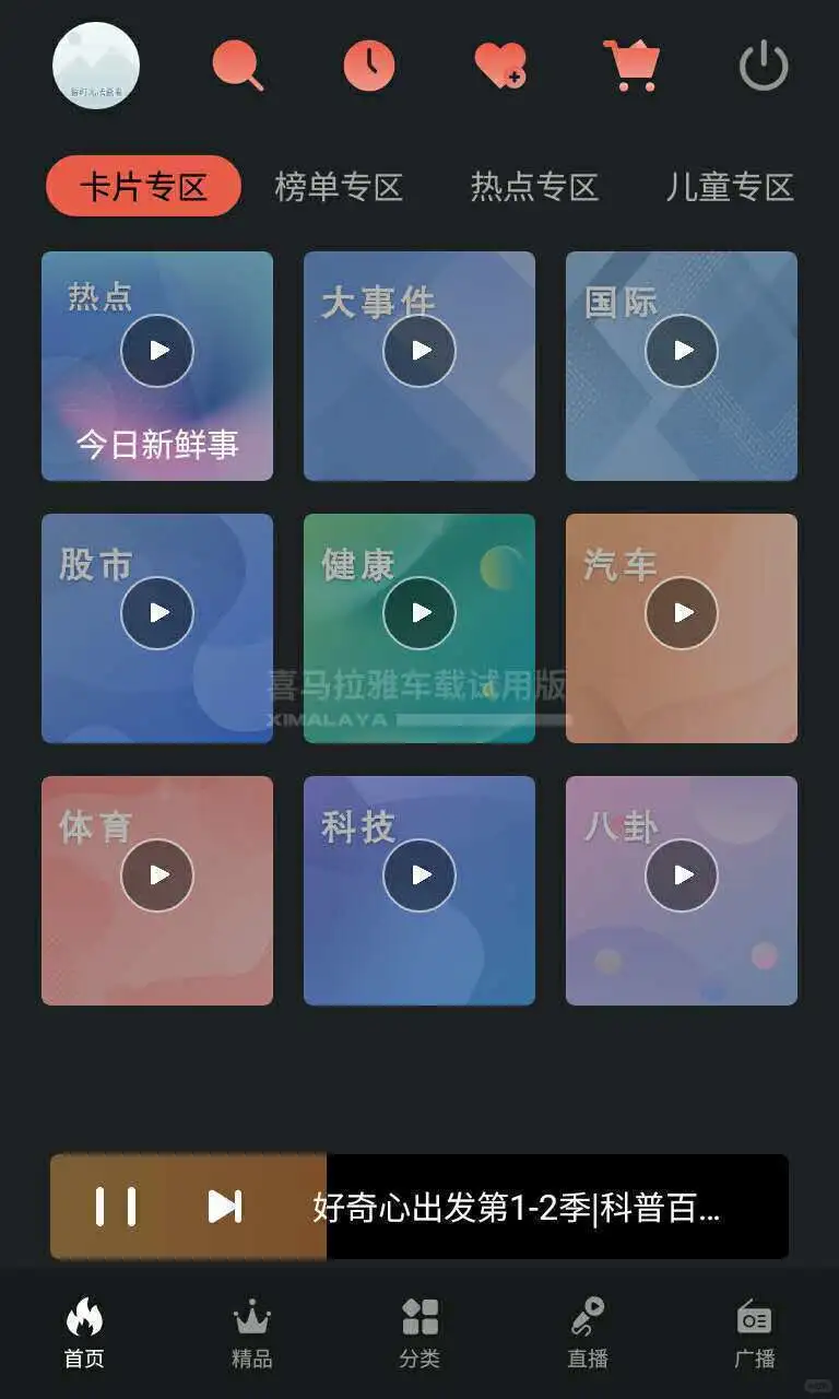 一篇关于安卓5.1.1低系统手机使用手册