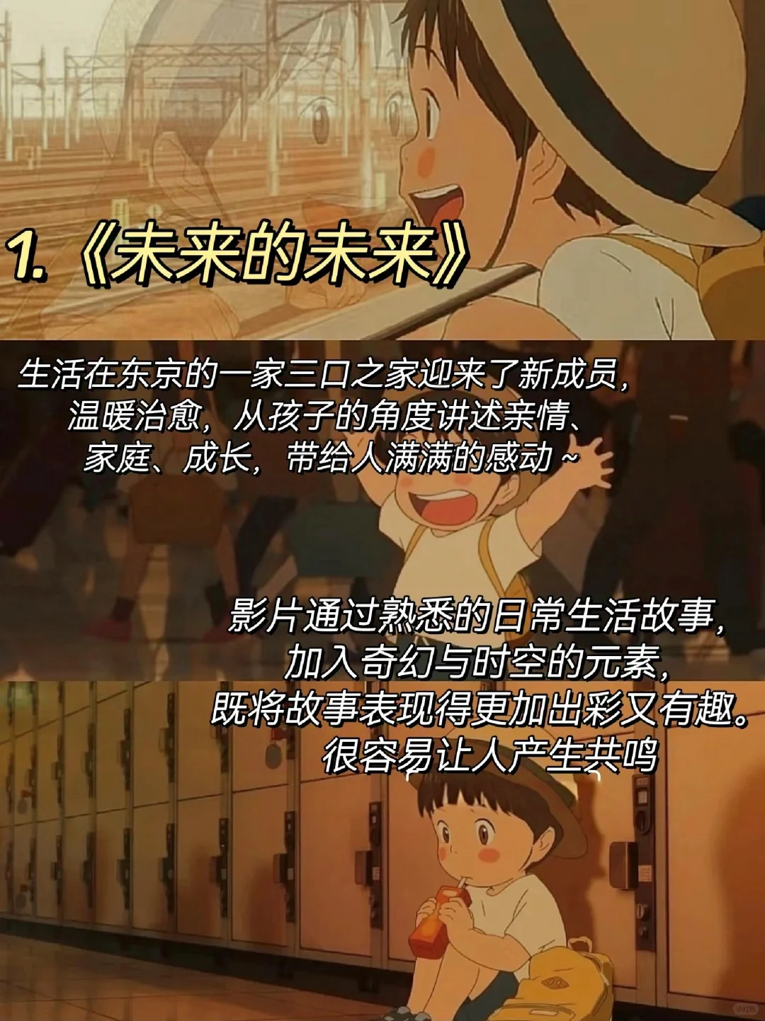 10部巨巨巨治愈的宝藏动漫🔥太惊艳啦‼️