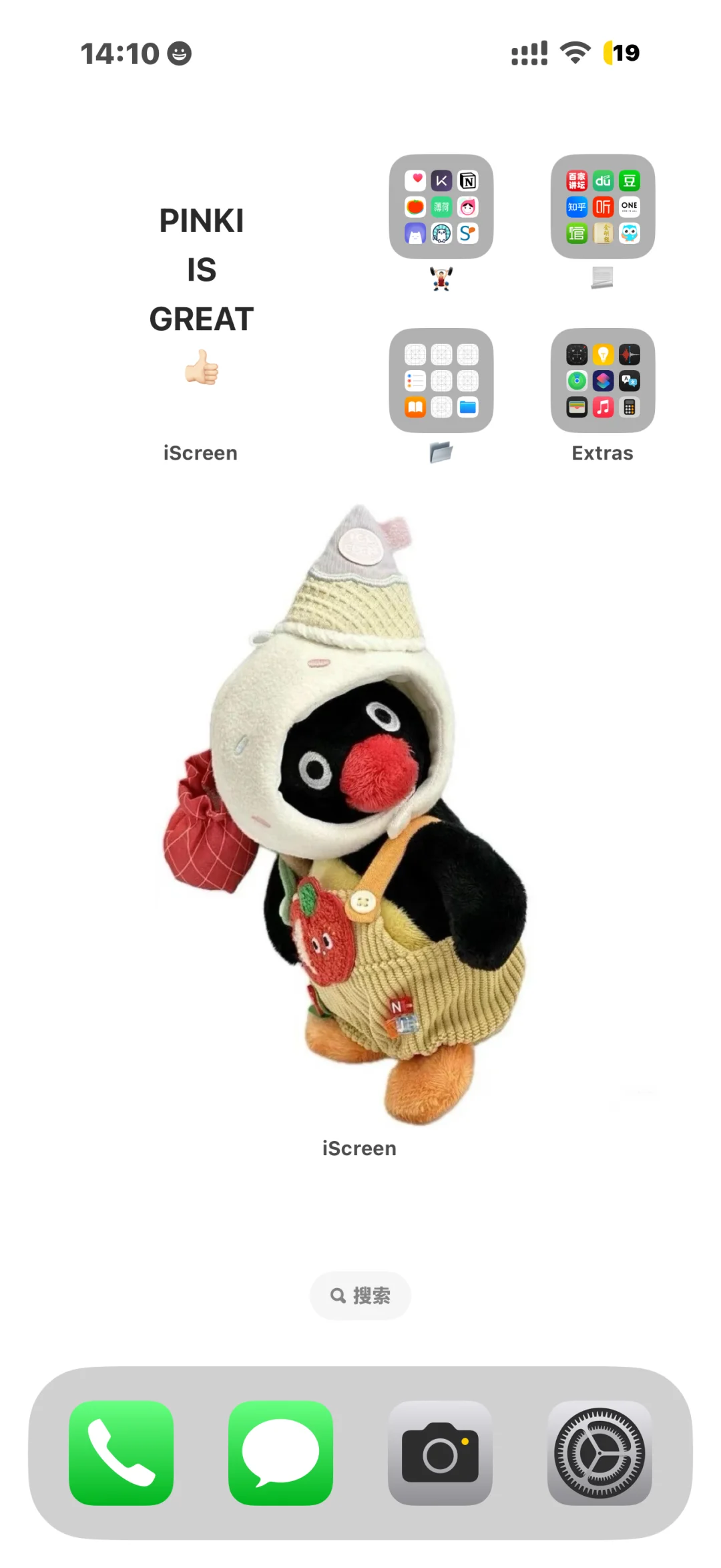 ios8桌面布局｜太喜欢我的桌面了！（附教程）