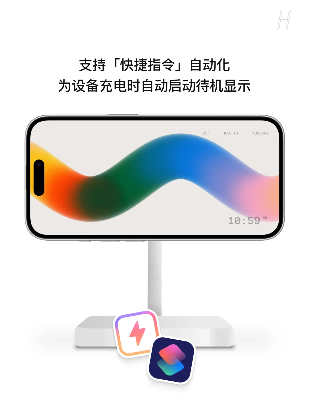 让我的桌面时钟氛围感满满的 App 找到了！
