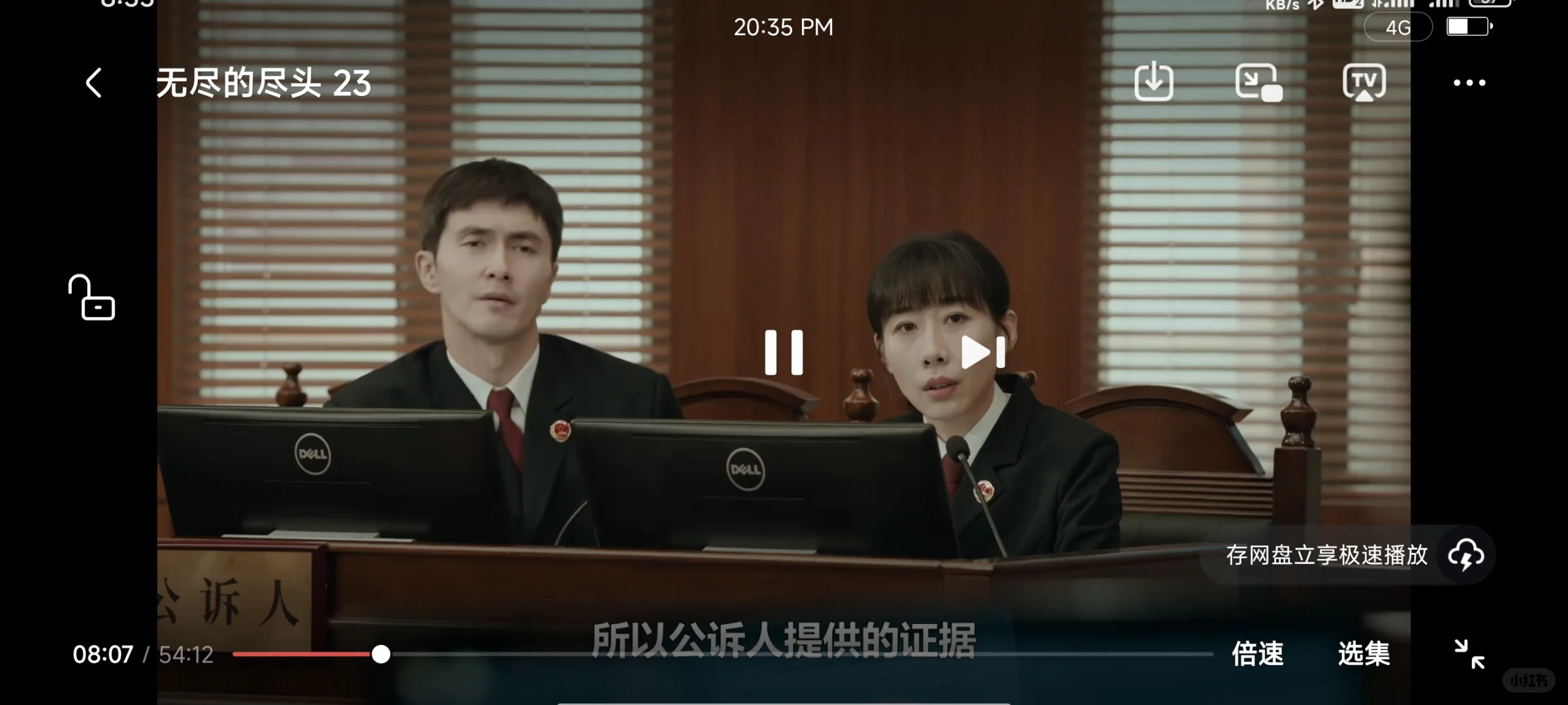 姐妹们，找了好久发现了个神仙追剧APP