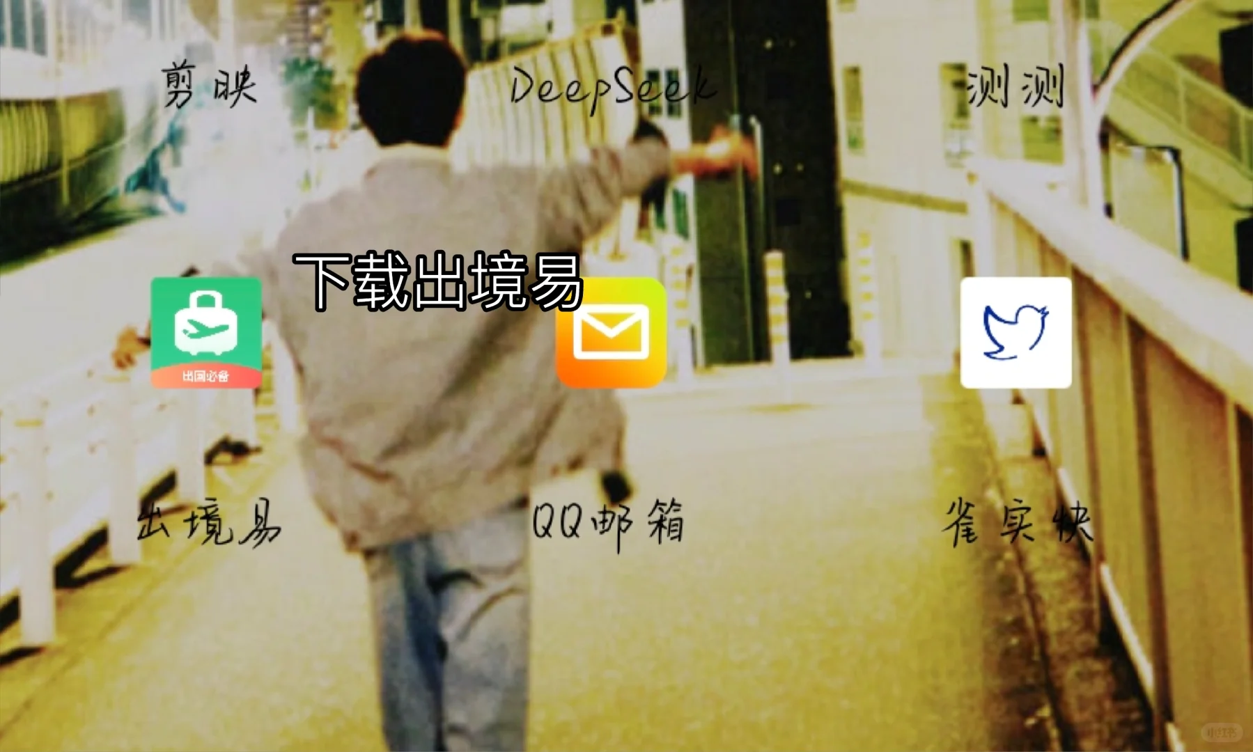 华为下载anpu app 方法