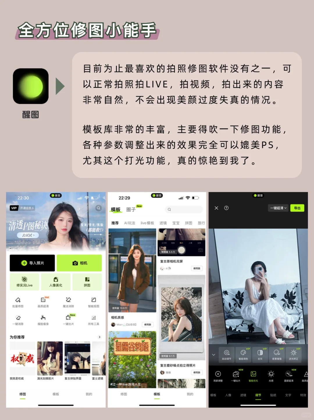 保姆级搞钱攻略！用这些App实现零花💰自由‼️