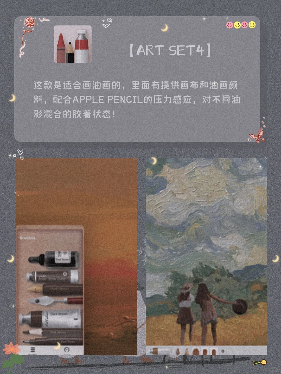 吹爆它们！8款令人惊艳的黑科技宝藏APP