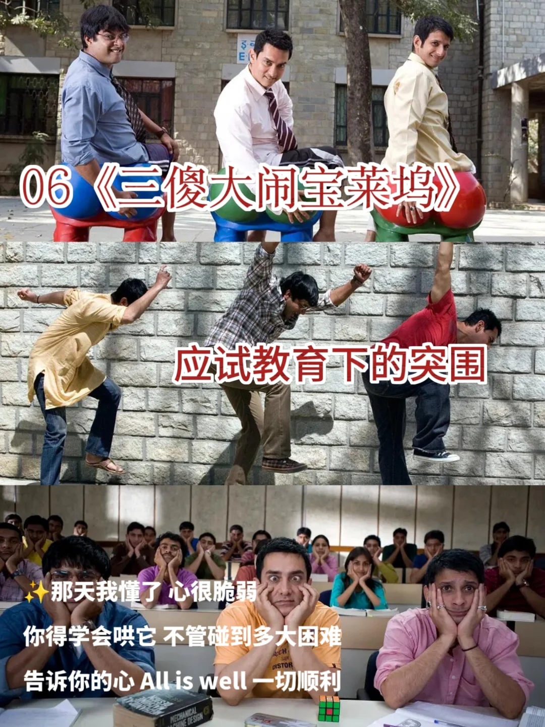 笑到腹肌疼！这些电影让你从头笑到尾！