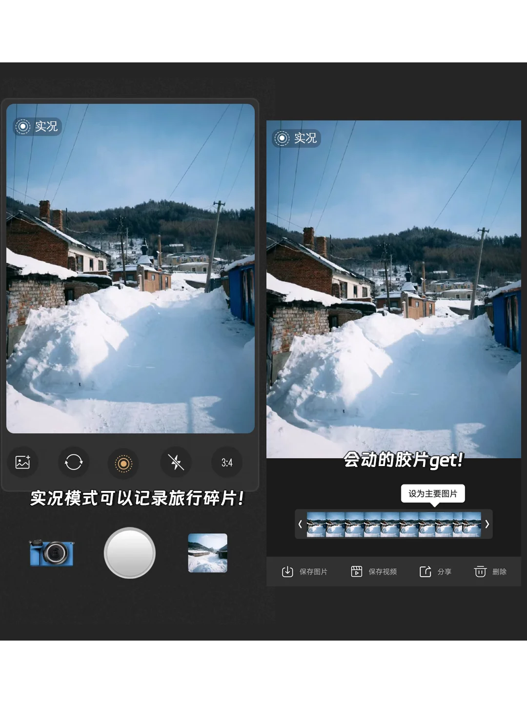 我宣布！咱安卓有自己dazz！！