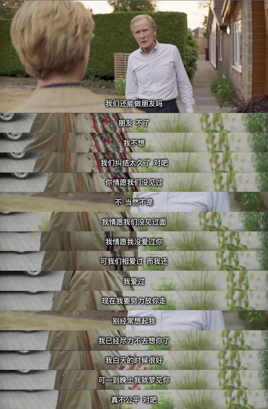 这部撕开婚姻真相的电影，看完我窒息了