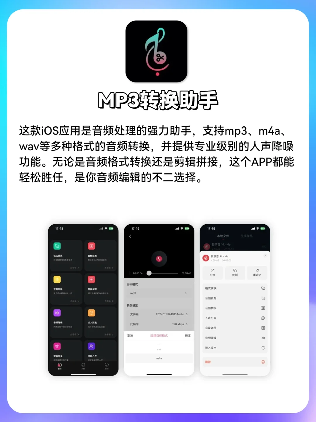 手机创作音乐！音乐人必备APP推荐