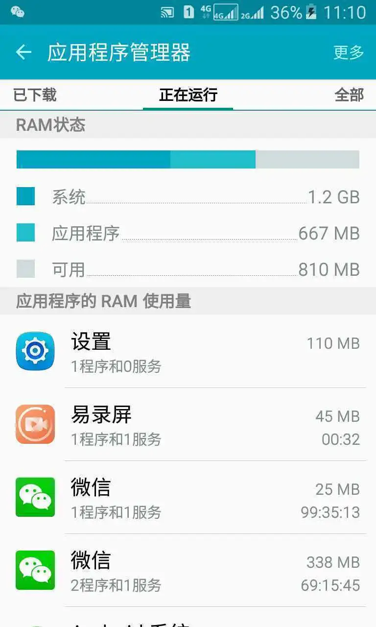 一篇关于安卓5.1.1低系统手机使用手册