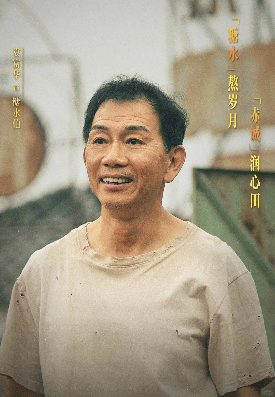 《水饺皇后》当妈的人看了会绷不住