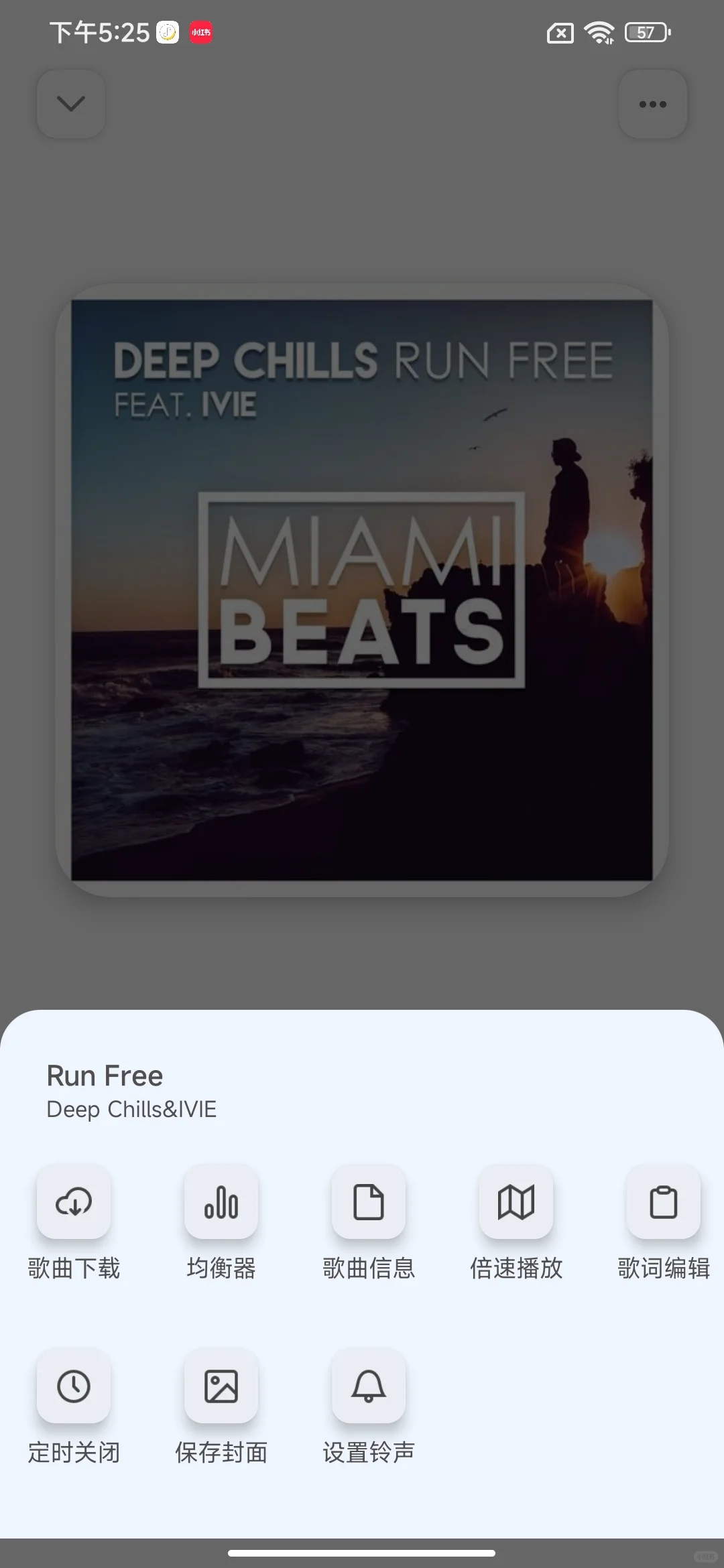 免费音乐软件APP推荐可下载