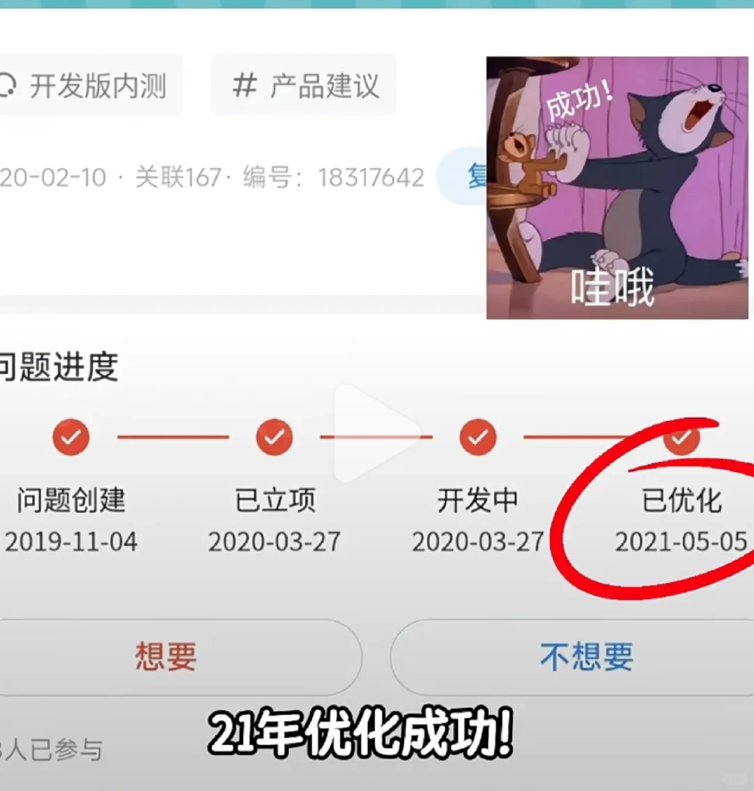 华为你什么时候能单独给软件调音量啊？！！