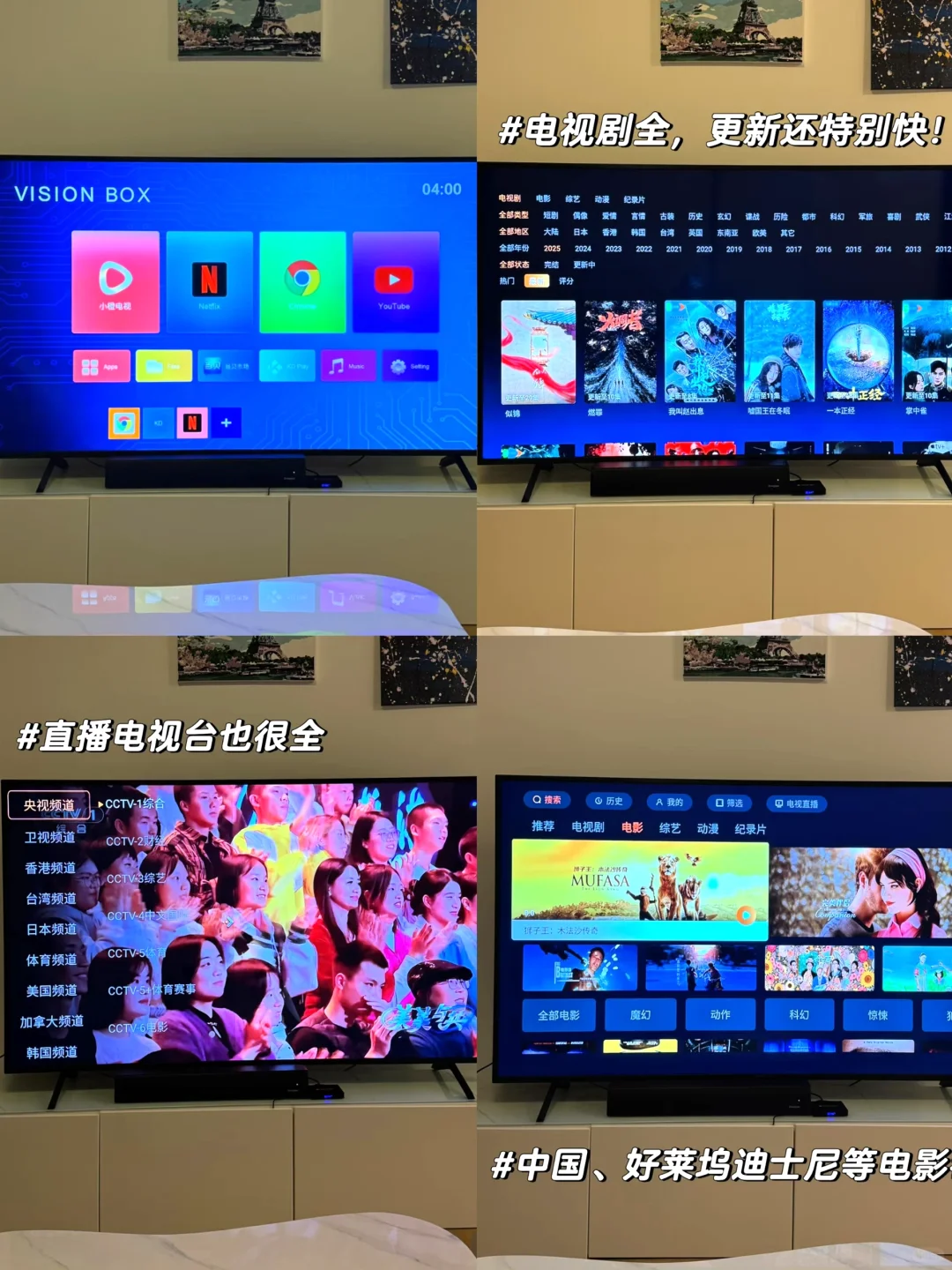 澳洲宅家必备！这个📺盒子让我彻底躺平了！