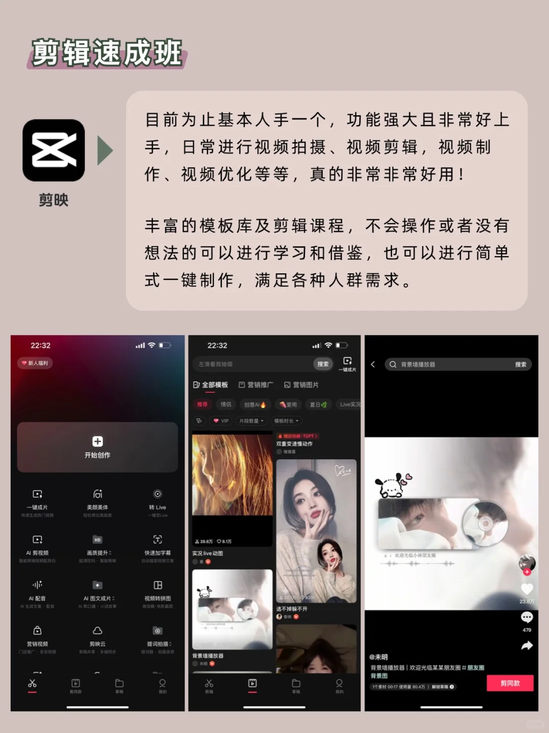 保姆级搞钱攻略！用这些App实现零花💰自由‼️