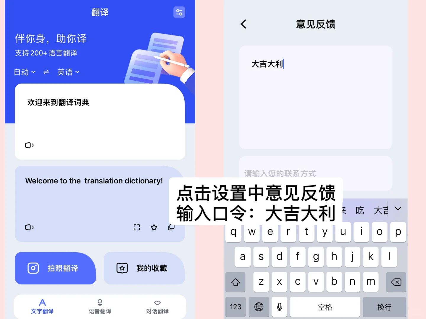 最新 iOS iPad看剧神器