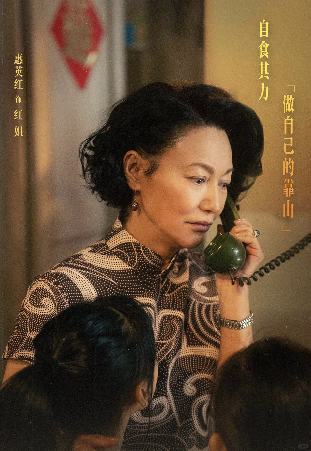 《水饺皇后》当妈的人看了会绷不住