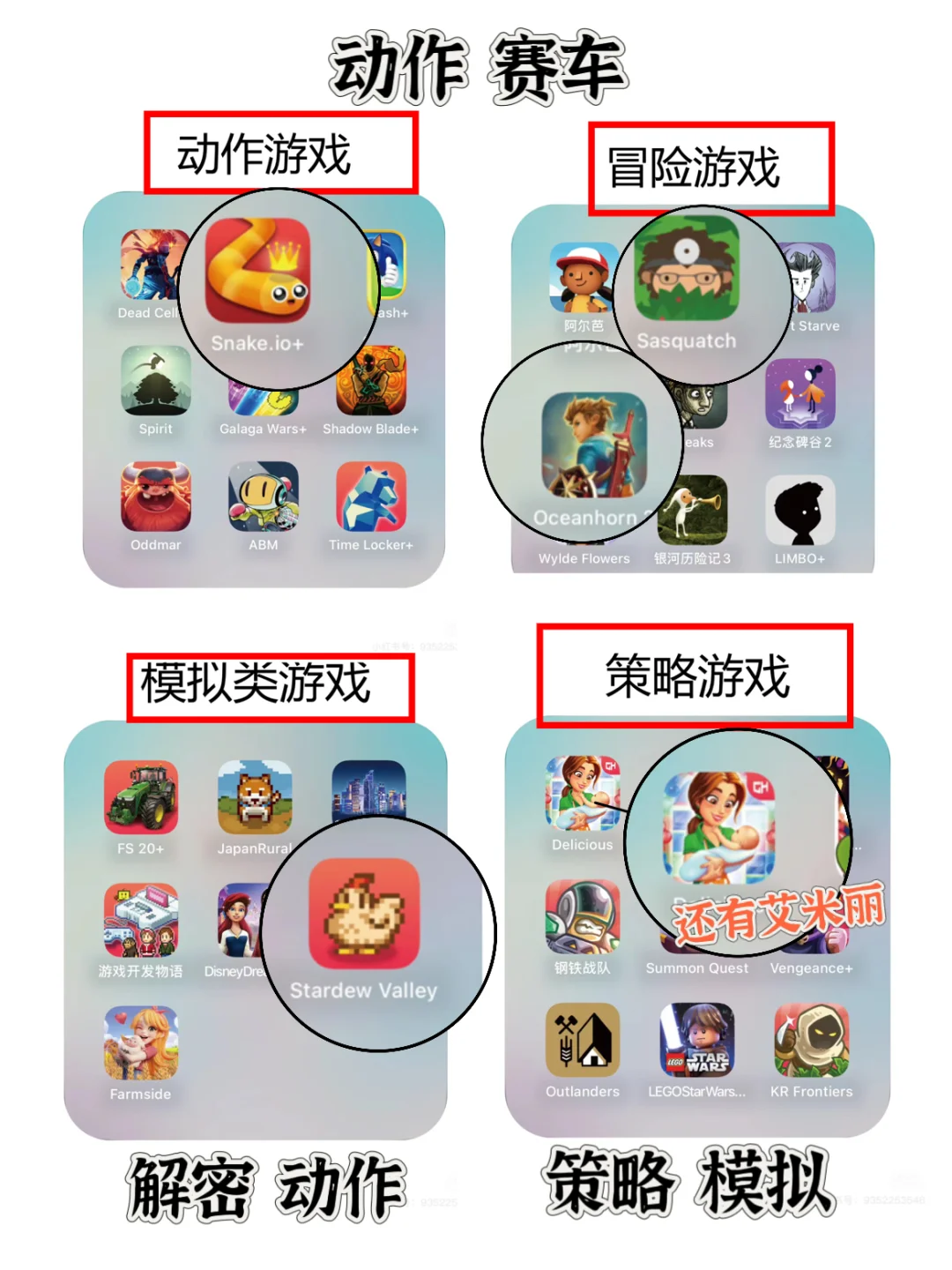 谁还没有苹果arcade订阅呀？快进来❗️❗️