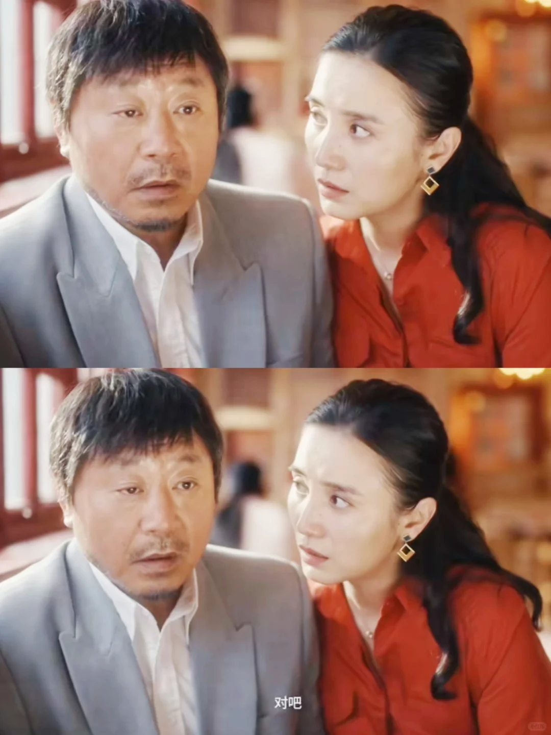 妈耶‼️这是能播的吗⁉️真实故事改编太敢拍‼️