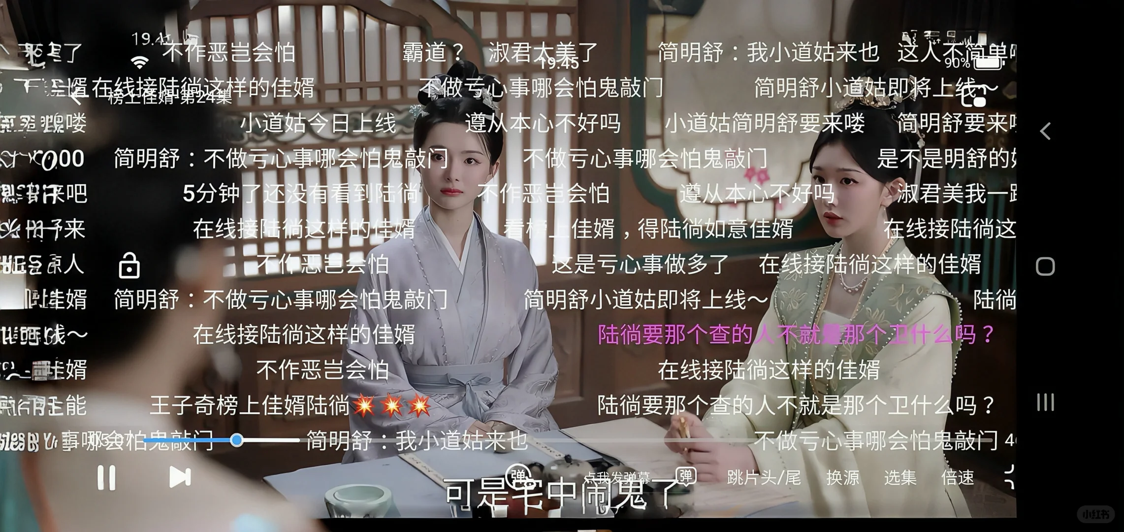 分享两个免费追剧应用给大家