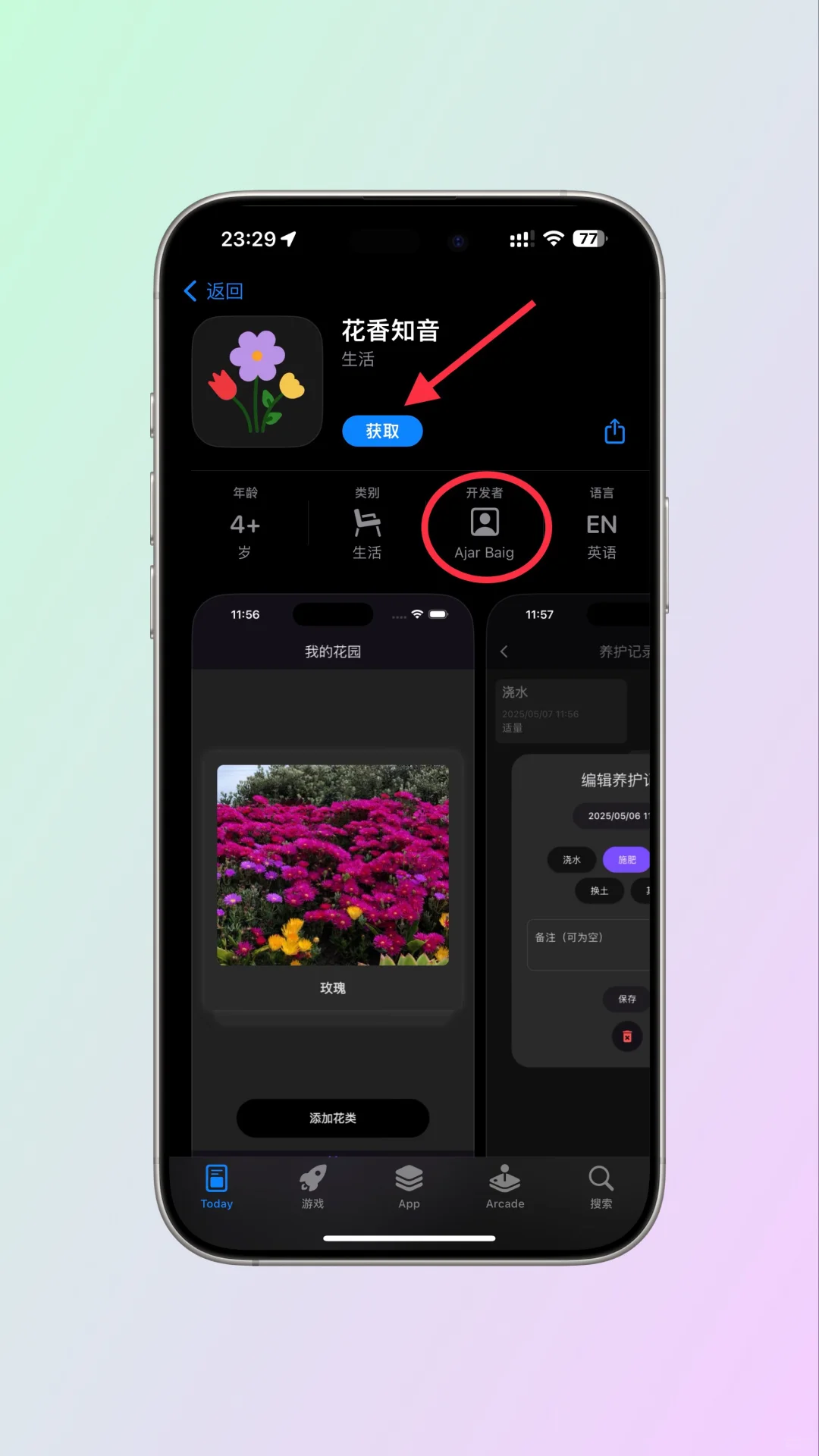 苹果端观影新工具