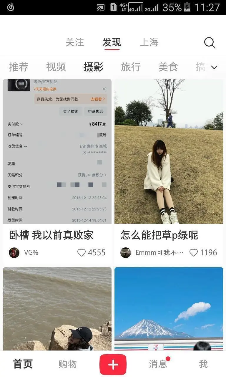 一篇关于安卓5.1.1低系统手机使用手册