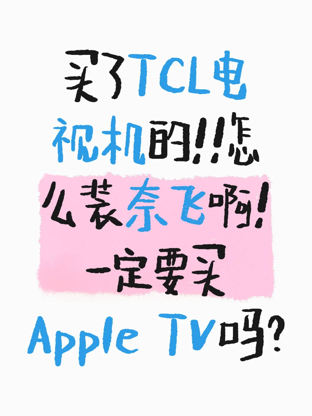 有没有大佬支招！