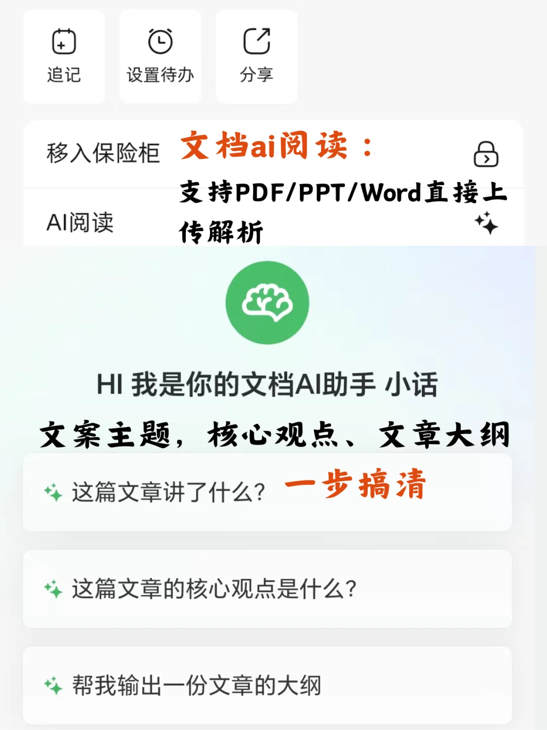 记录生活中的美好✨