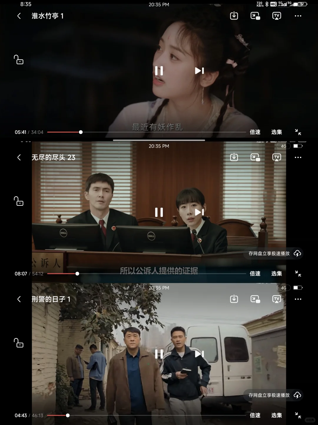 姐妹们，找了好久发现了个神仙追剧APP