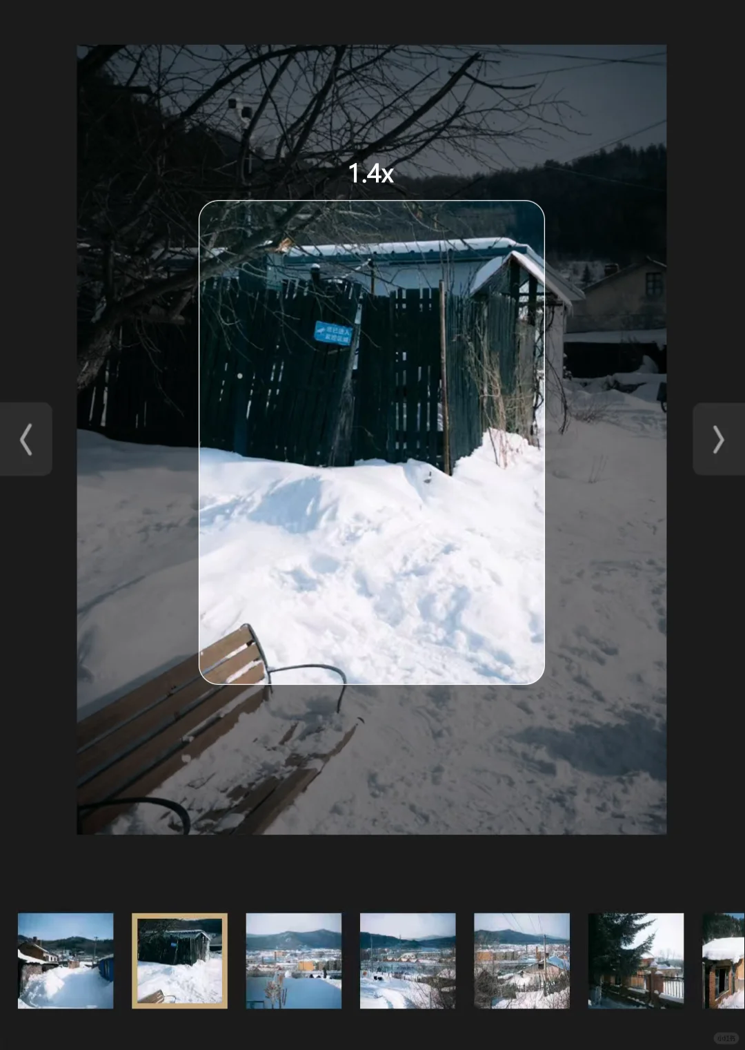 我宣布！咱安卓有自己dazz！！