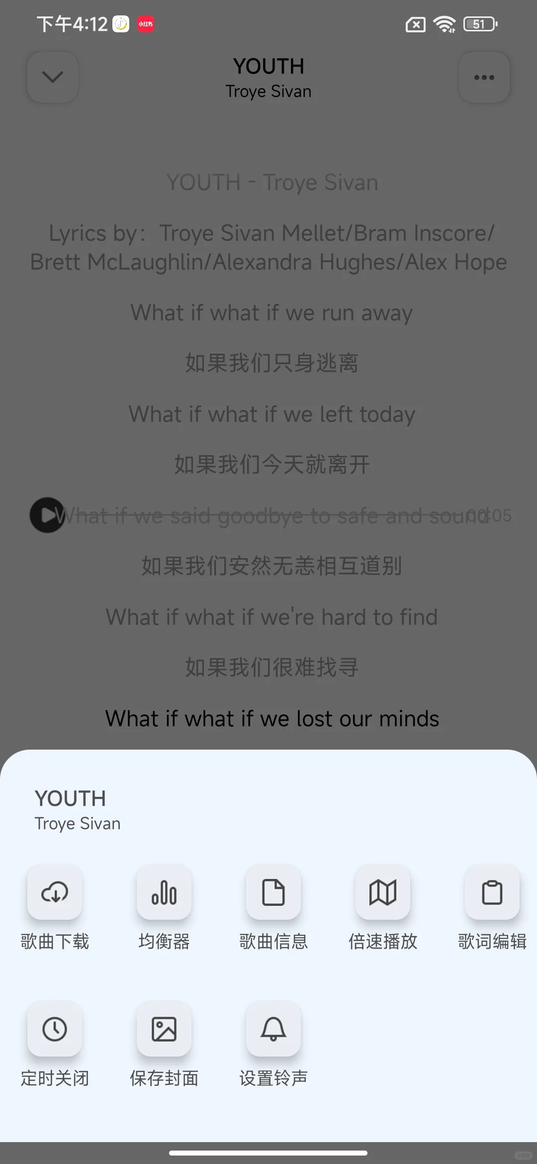 免费听歌的音乐软件APP