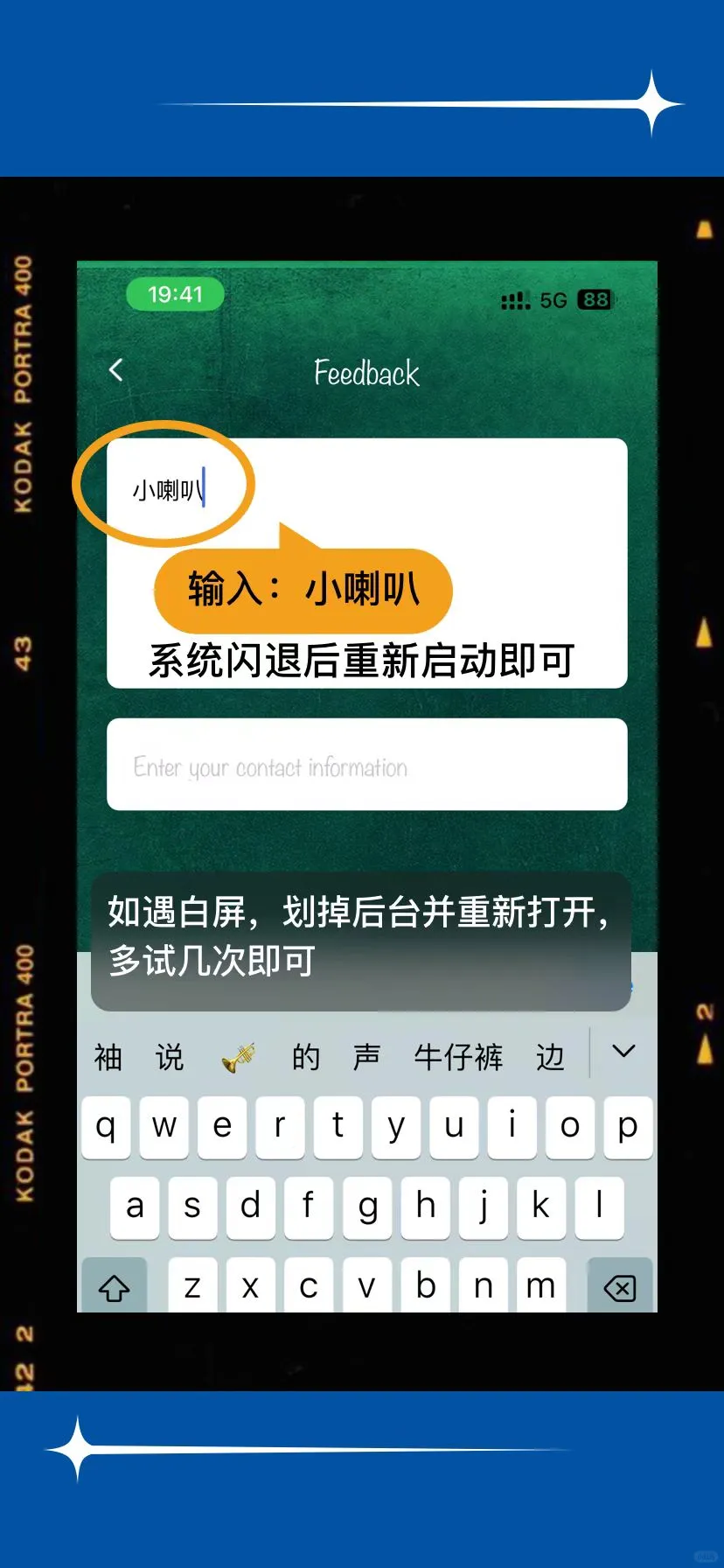 苹果免费追剧应用