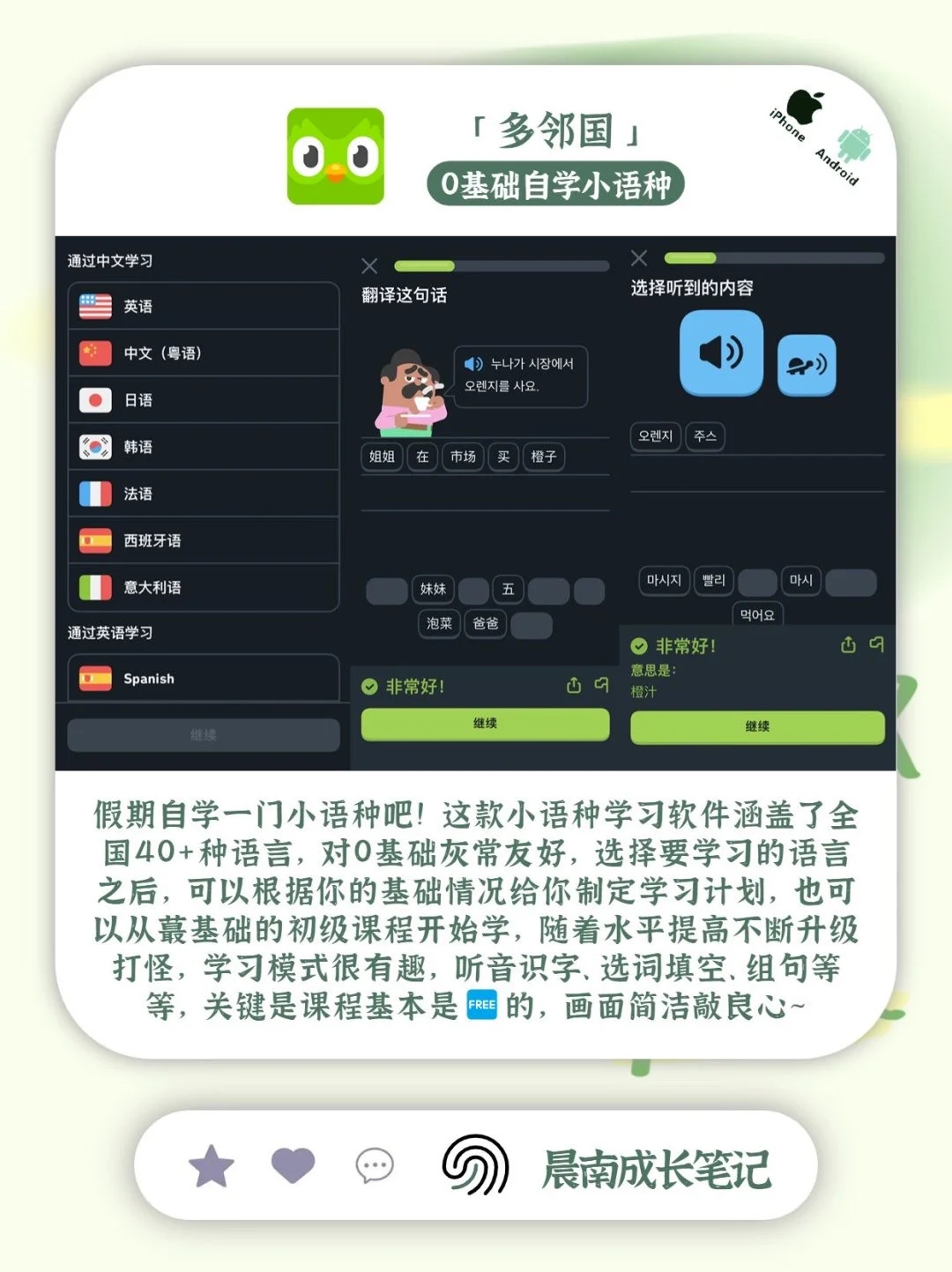 女生0成本自学才艺技能APP‼️拒绝摆烂