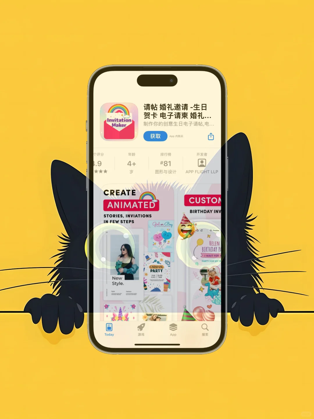 ios 限免应用精选|25/05/13