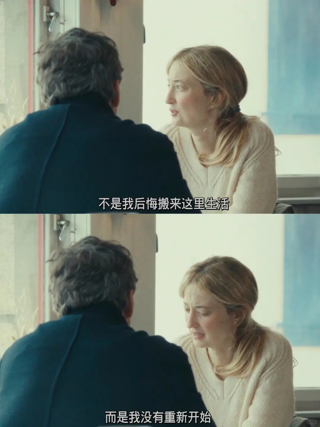 这部电影让我对分手后的所有遗憾都释然了