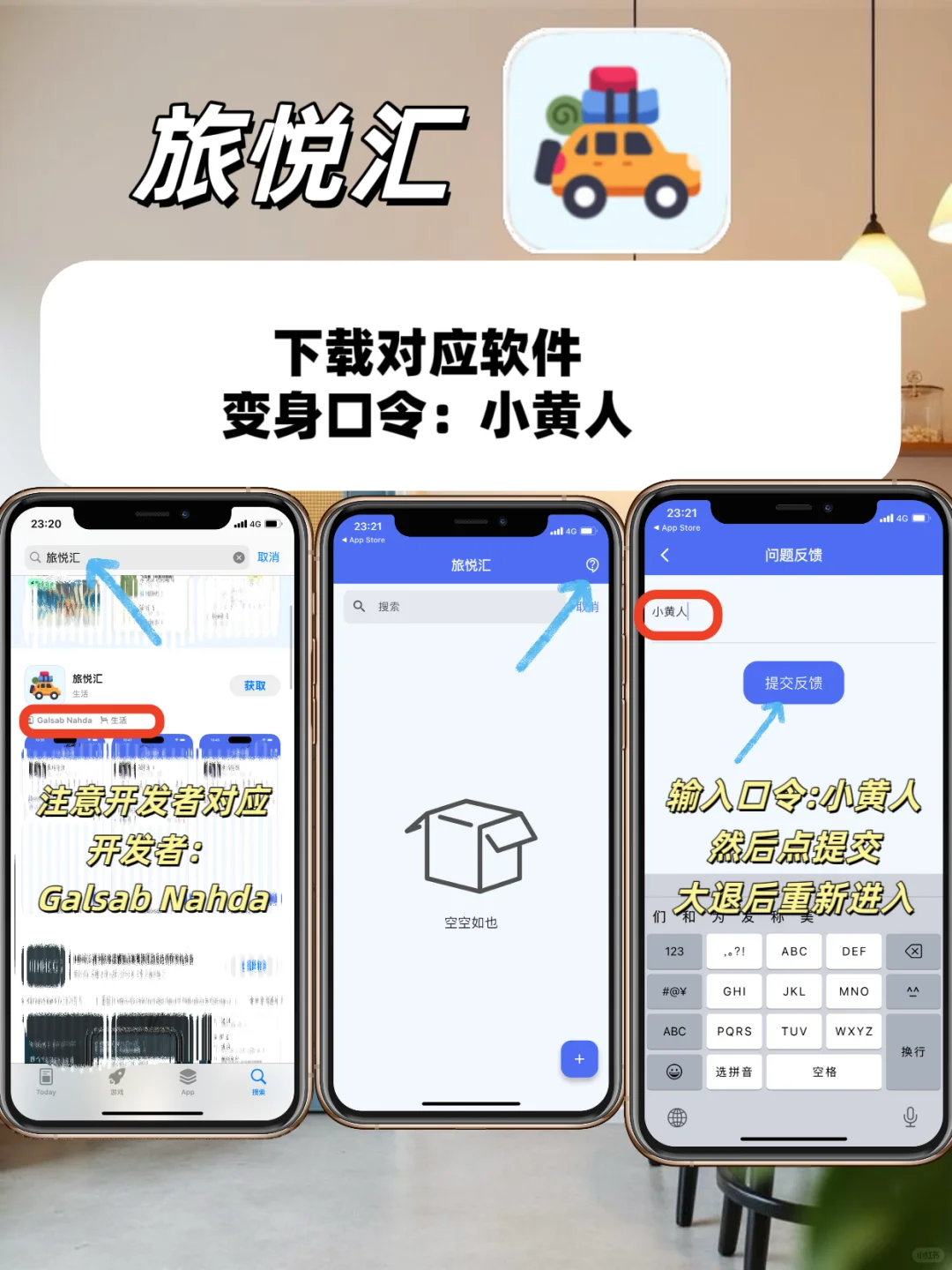 🎯被我挖到iOS追剧天花板！免费看全网