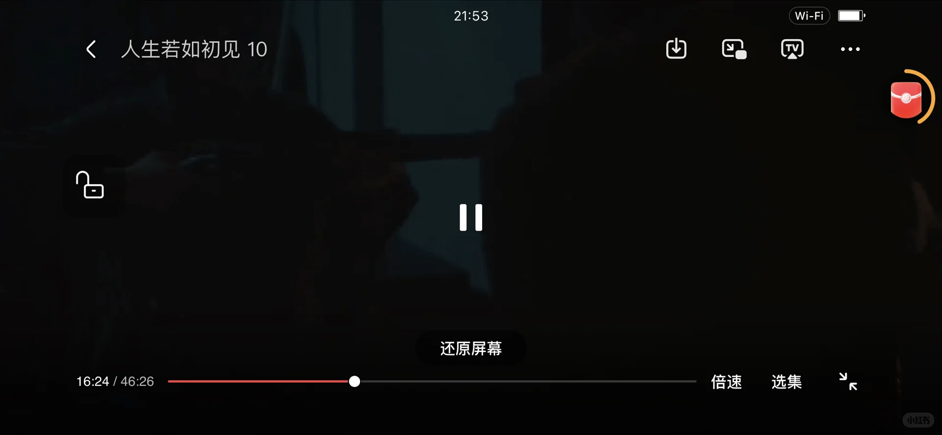 一个免费app 安卓苹果都可