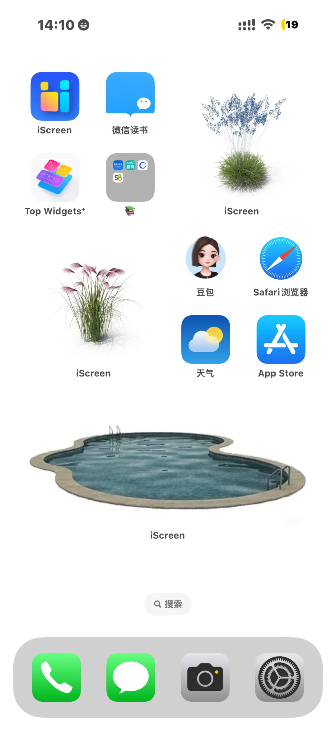ios8桌面布局｜太喜欢我的桌面了！（附教程）