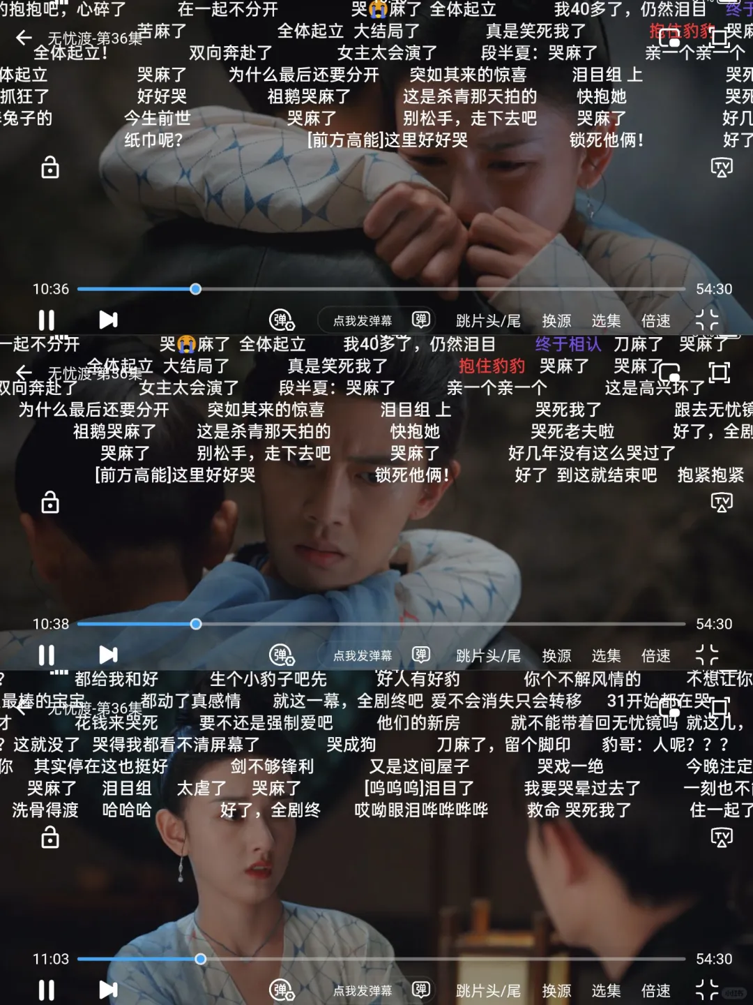 不能错过的两个宝藏追剧APP🎉