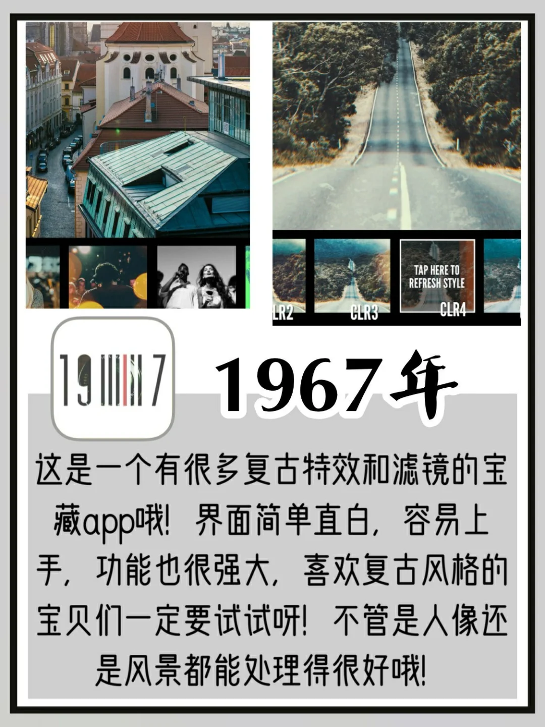 高级女孩手机里的APP