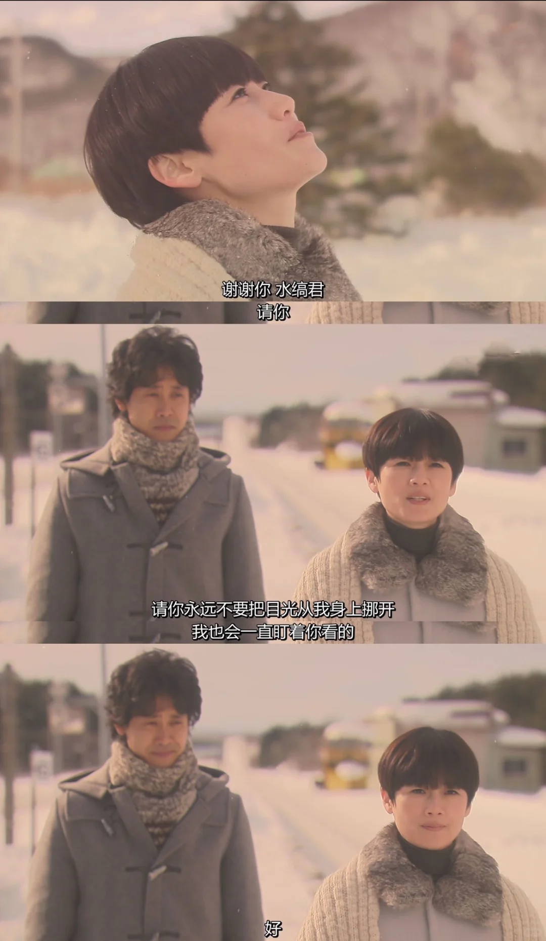 🎬电影｜每当我们彼此分享，似乎就能彼此理解