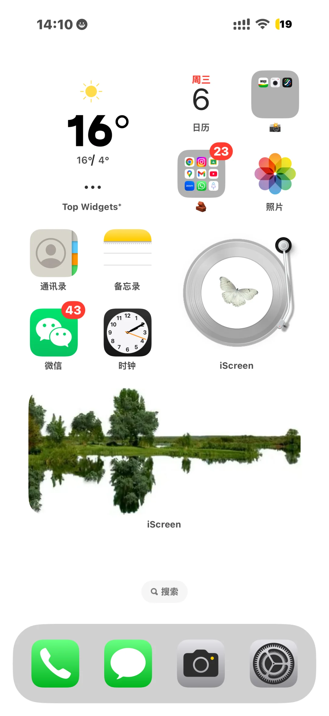 ios8桌面布局｜太喜欢我的桌面了！（附教程）