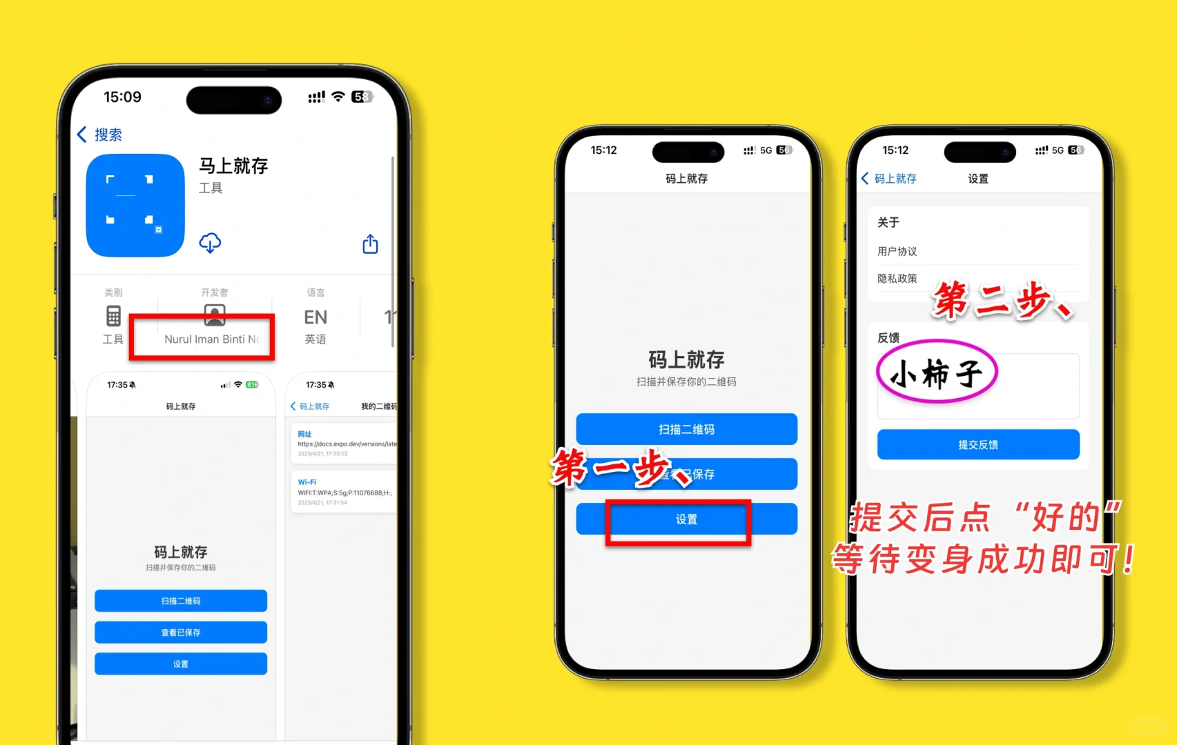 这些App太猛了！ios免费看剧神器合集